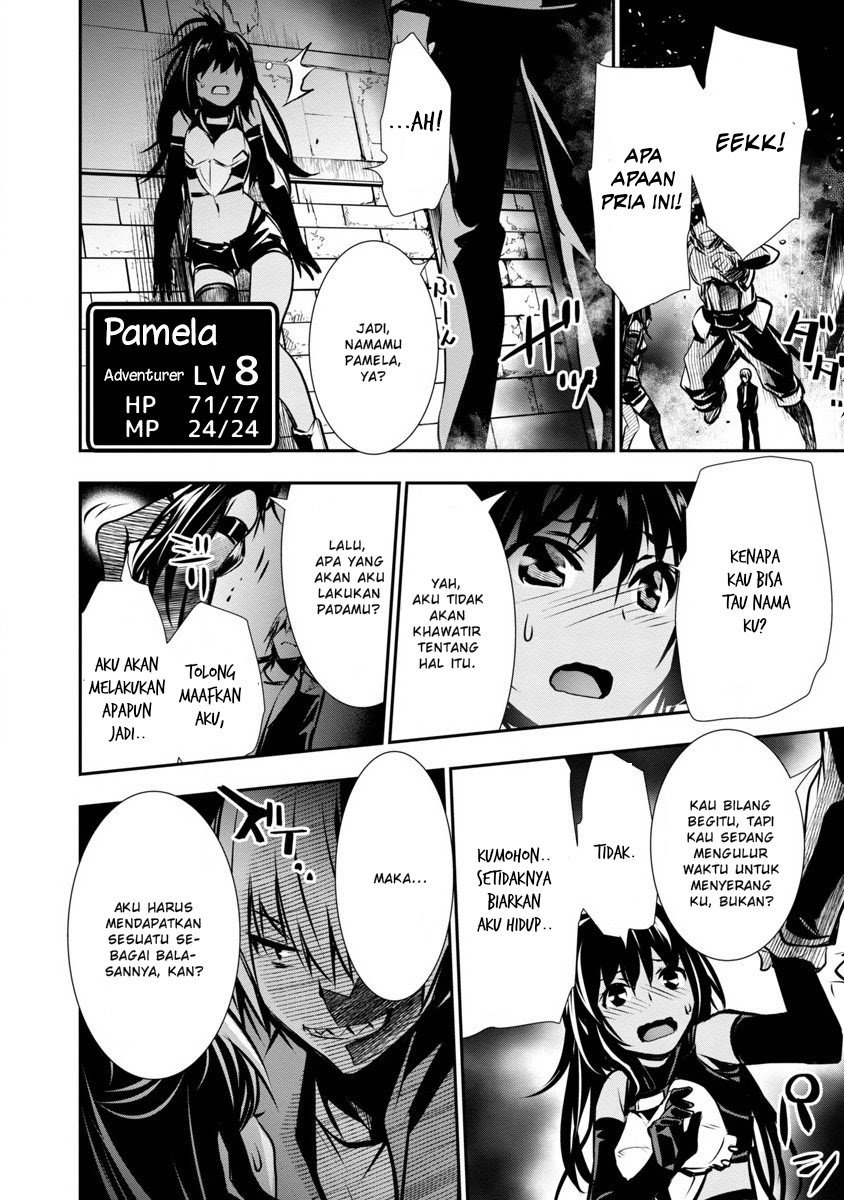 Isekai NTR ~Shinyuu no Onna wo Saikyou Skill de Otosu Houhou~ - Chapter 1.2 11