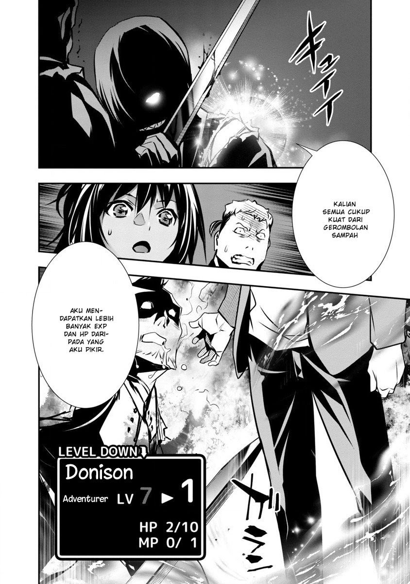 Isekai NTR ~Shinyuu no Onna wo Saikyou Skill de Otosu Houhou~ - Chapter 1.2 9