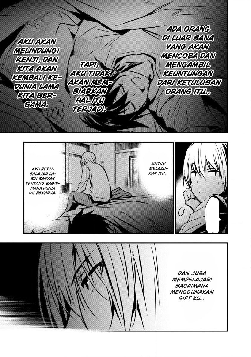 Isekai NTR ~Shinyuu no Onna wo Saikyou Skill de Otosu Houhou~ - Chapter 1.2 2