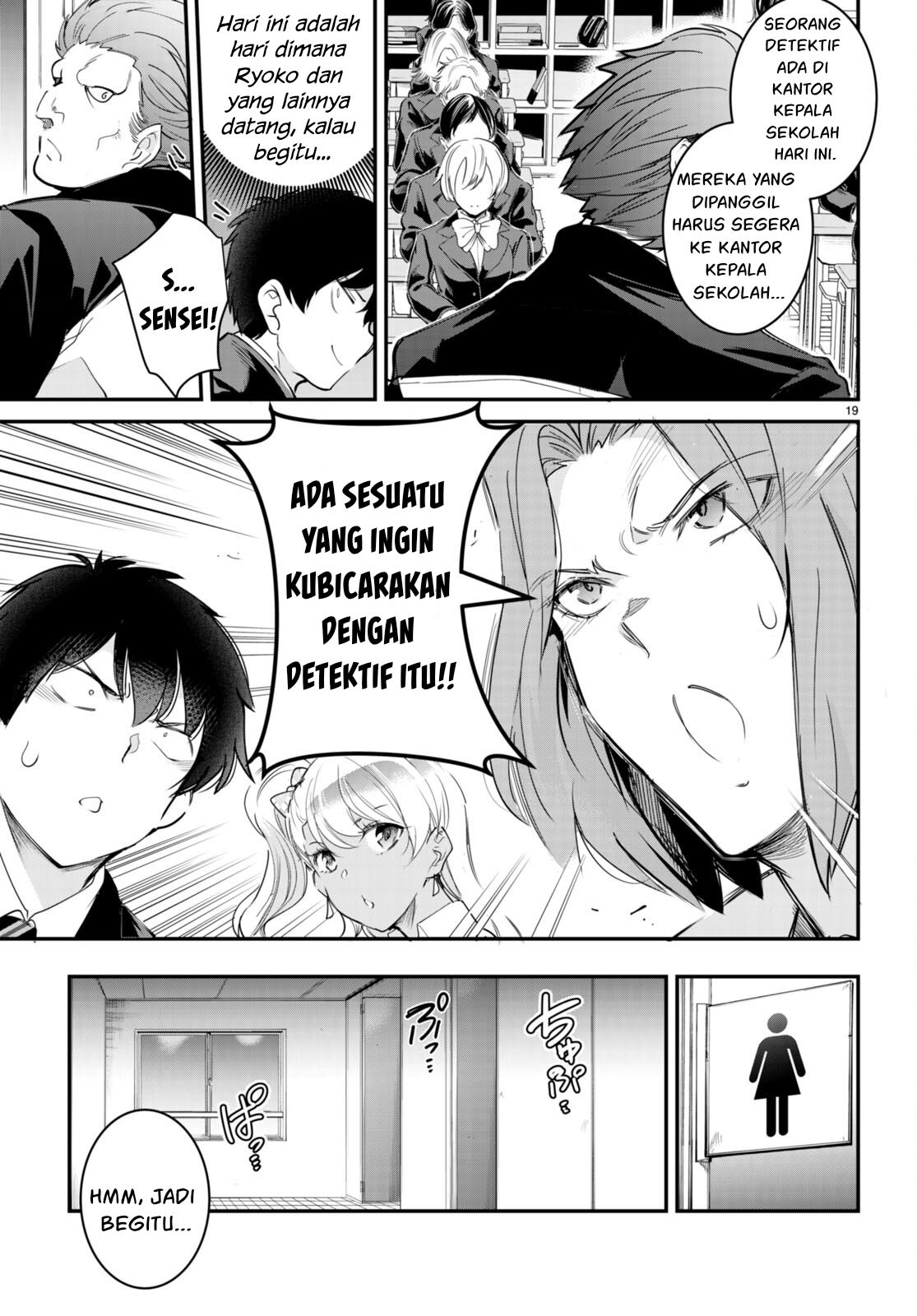 Kankin Ou - Chapter 12 20