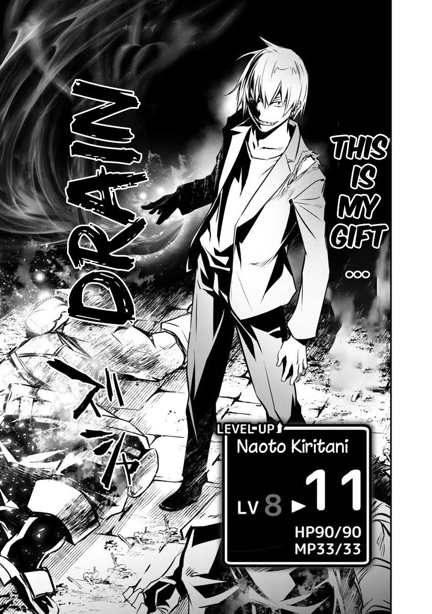 Isekai NTR ~Shinyuu no Onna wo Saikyou Skill de Otosu Houhou~ - Chapter 1.2 10