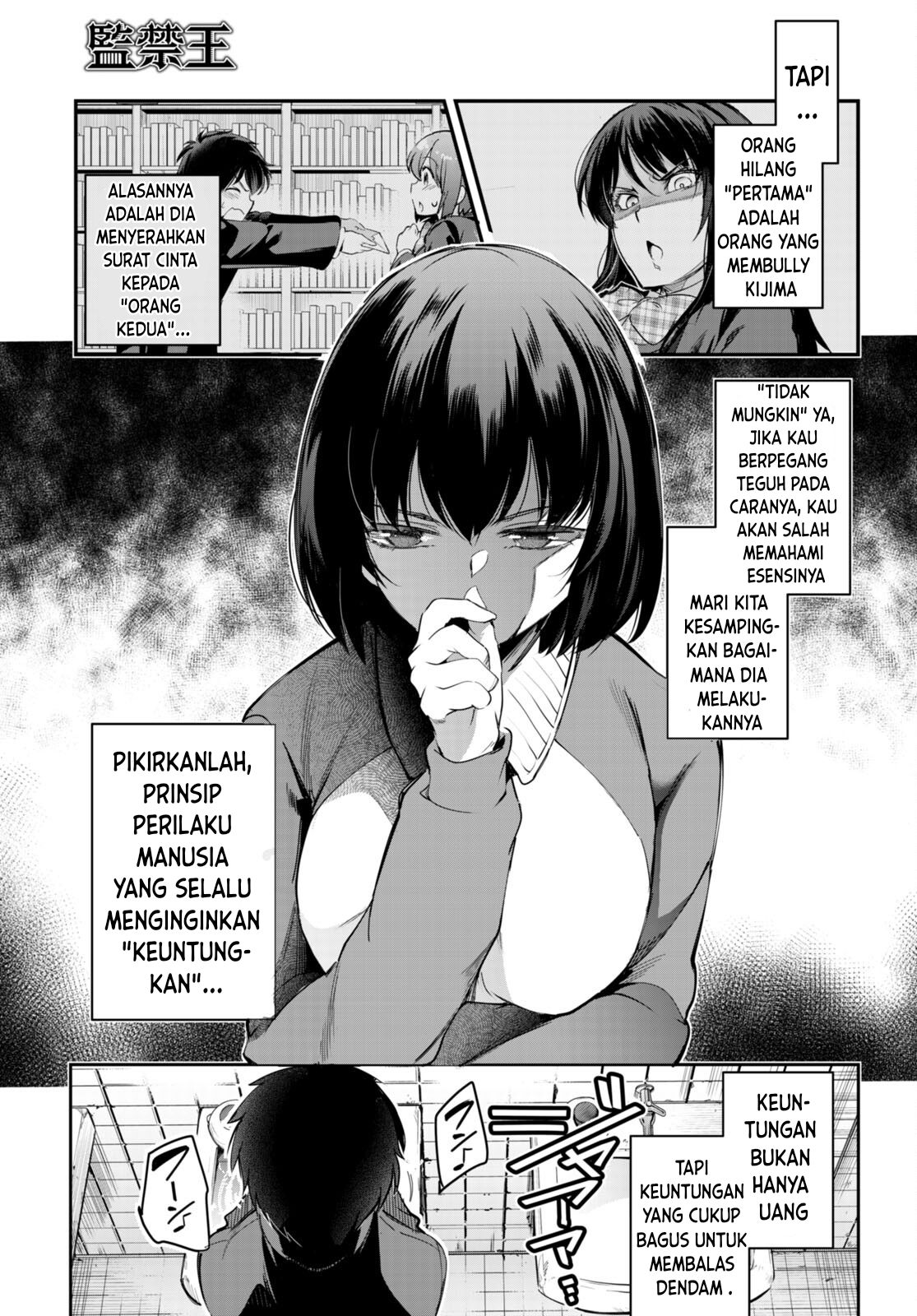 Kankin Ou - Chapter 12 28