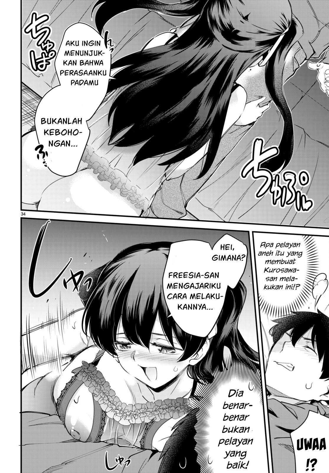 Kankin Ou - Chapter 12 35