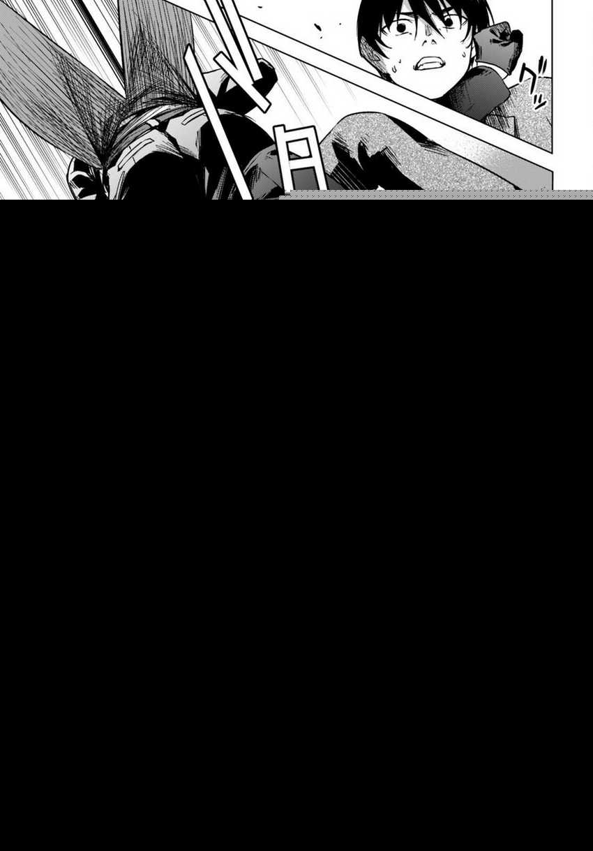 Honey Trap Sharehouse - Chapter 5 21