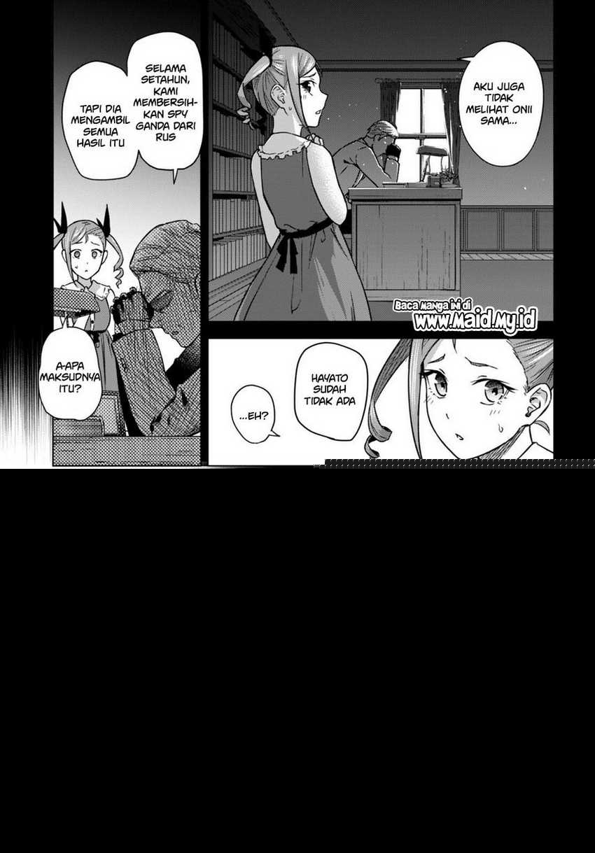 Honey Trap Sharehouse - Chapter 5 25