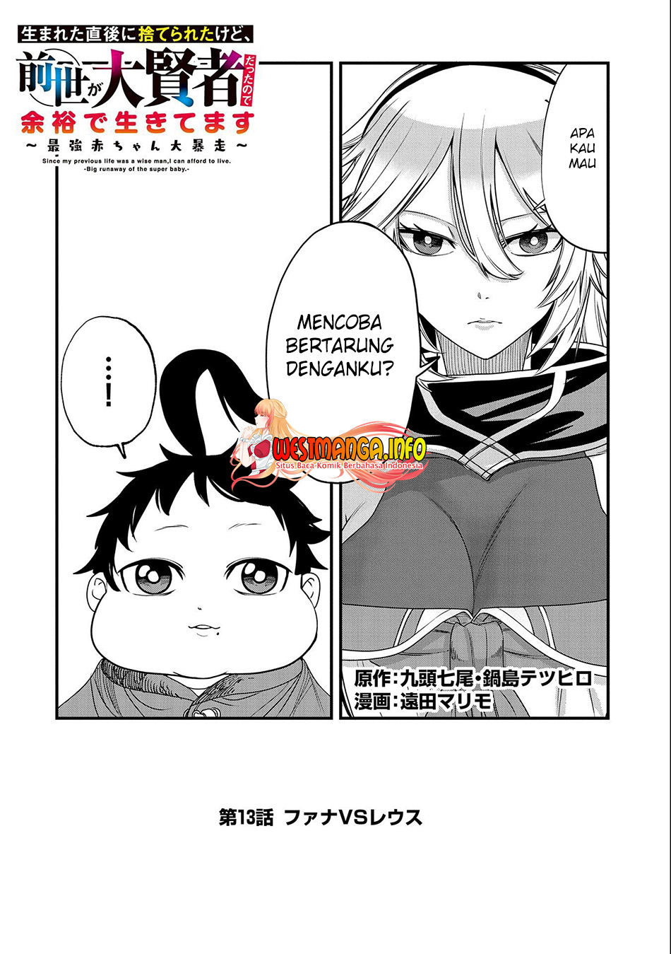 Since My Previous Life Was A Wise Man I Can Afford To Live - Chapter 13 4