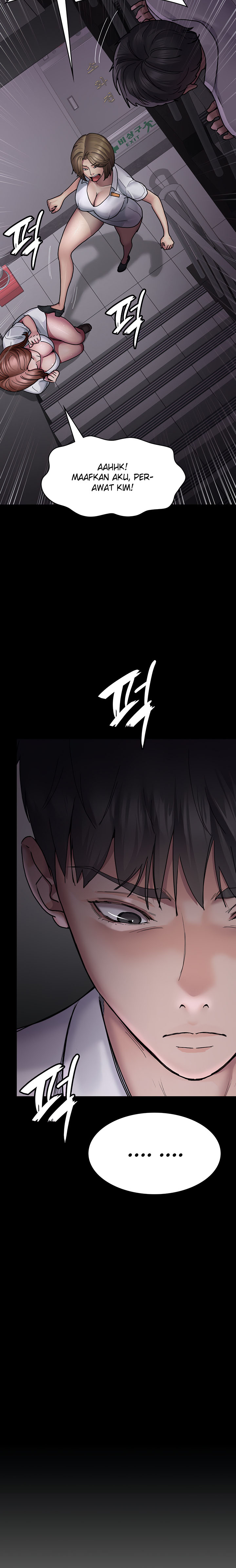 Night Hospital - Chapter 13 18