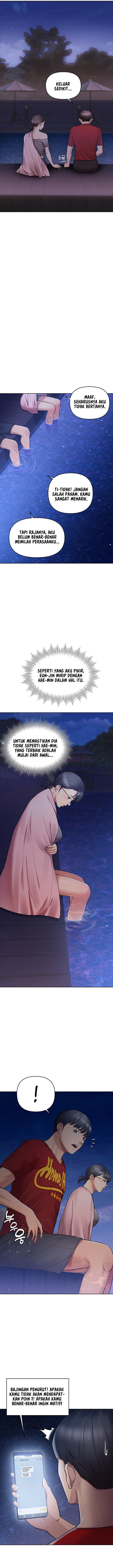 The Brides Who Can&#8217;t Eat - Chapter 20 16