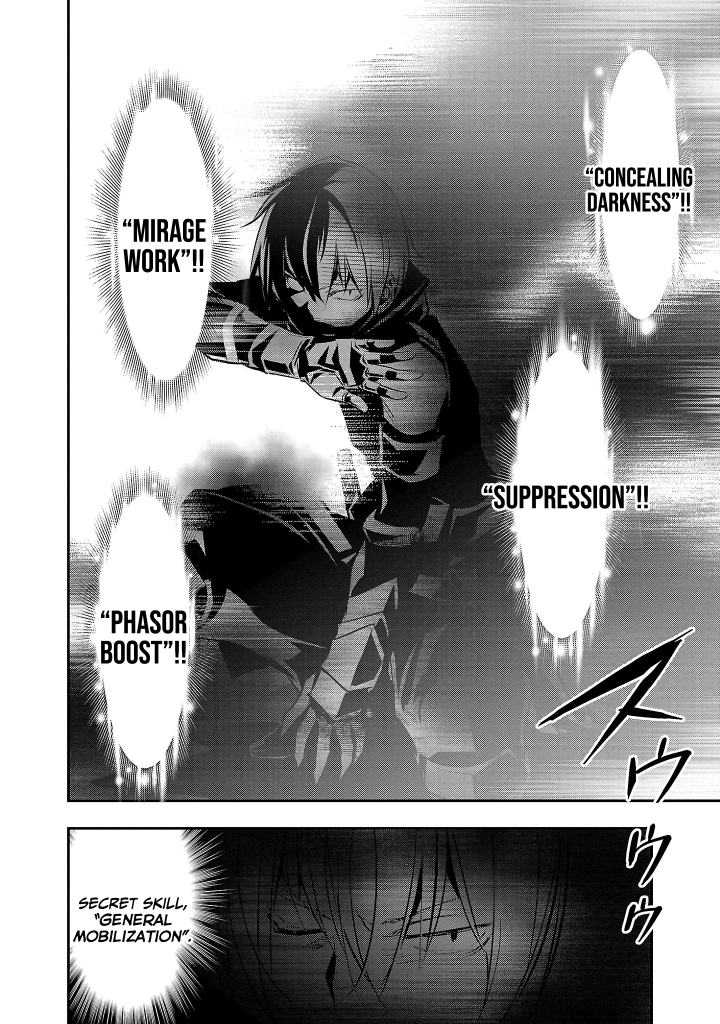 Isekai NTR ~Shinyuu no Onna wo Saikyou Skill de Otosu Houhou~ - Chapter 20 3