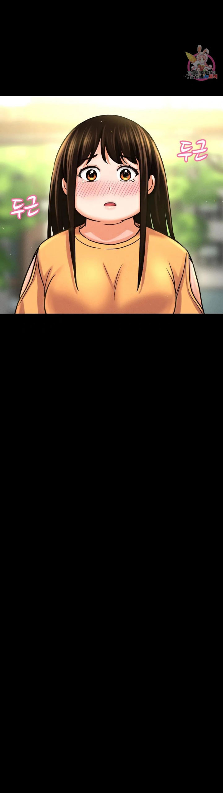 Charming Girl - Chapter 48 14