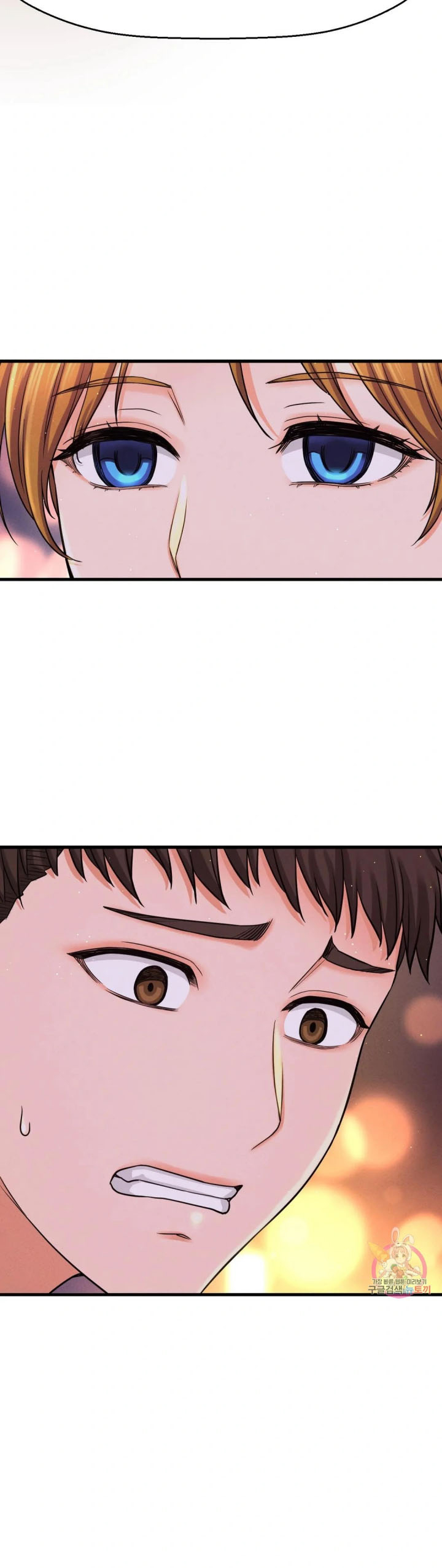 Charming Girl - Chapter 48 54
