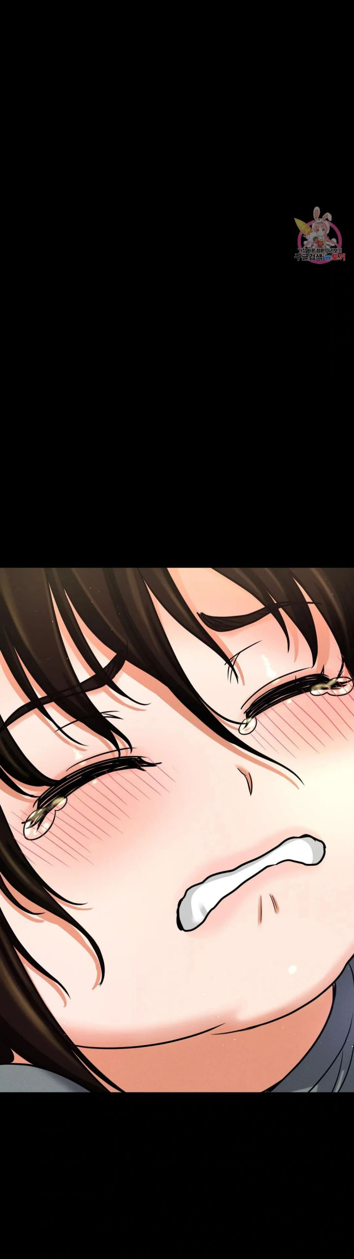 Charming Girl - Chapter 48 26