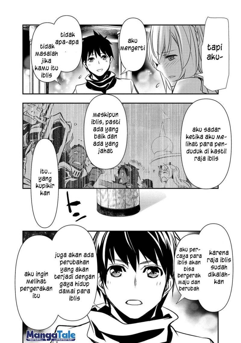 Isekai NTR ~Shinyuu no Onna wo Saikyou Skill de Otosu Houhou~ - Chapter 21 17 Isekai NTR ~Shinyuu no Onna wo Saikyou Skill de Otosu Houhou~ - Chapter 21 17