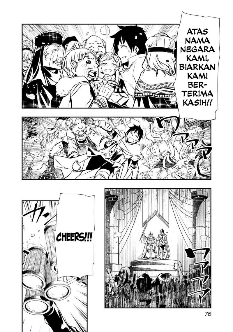 Isekai NTR ~Shinyuu no Onna wo Saikyou Skill de Otosu Houhou~ - Chapter 21 13 Isekai NTR ~Shinyuu no Onna wo Saikyou Skill de Otosu Houhou~ - Chapter 21 13