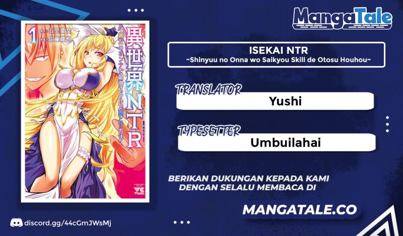 Isekai NTR ~Shinyuu no Onna wo Saikyou Skill de Otosu Houhou~ - Chapter 21 1 Isekai NTR ~Shinyuu no Onna wo Saikyou Skill de Otosu Houhou~ - Chapter 21 1