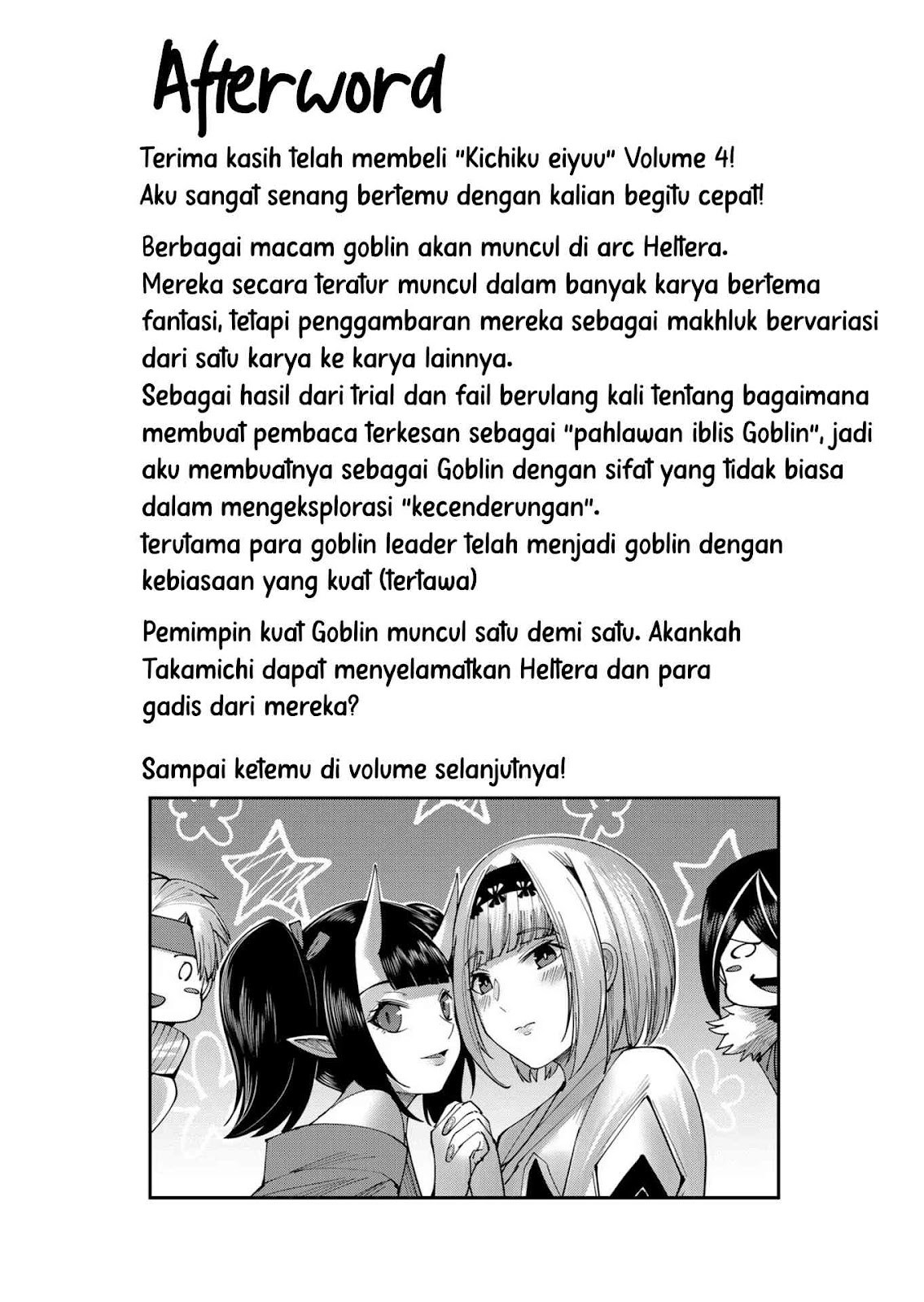 Kichiku Eiyuu - Chapter 31 23