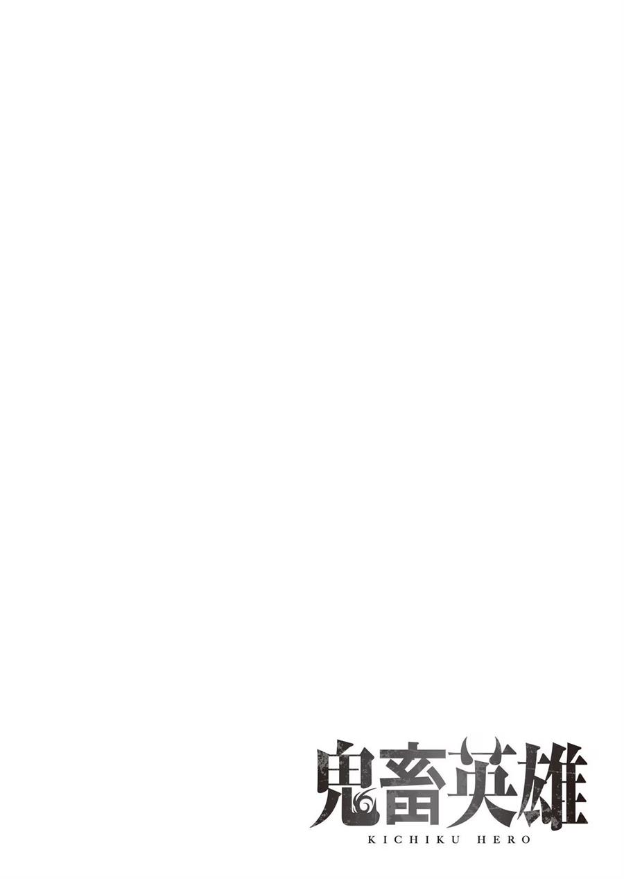 Kichiku Eiyuu - Chapter 27 21 Kichiku Eiyuu - Chapter 27 21