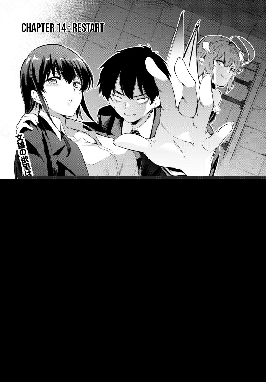 Kankin Ou - Chapter 14 2