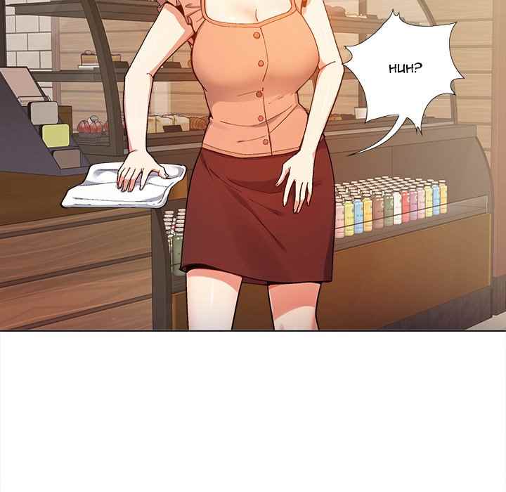 Sergeant Brynn - Chapter 4 31