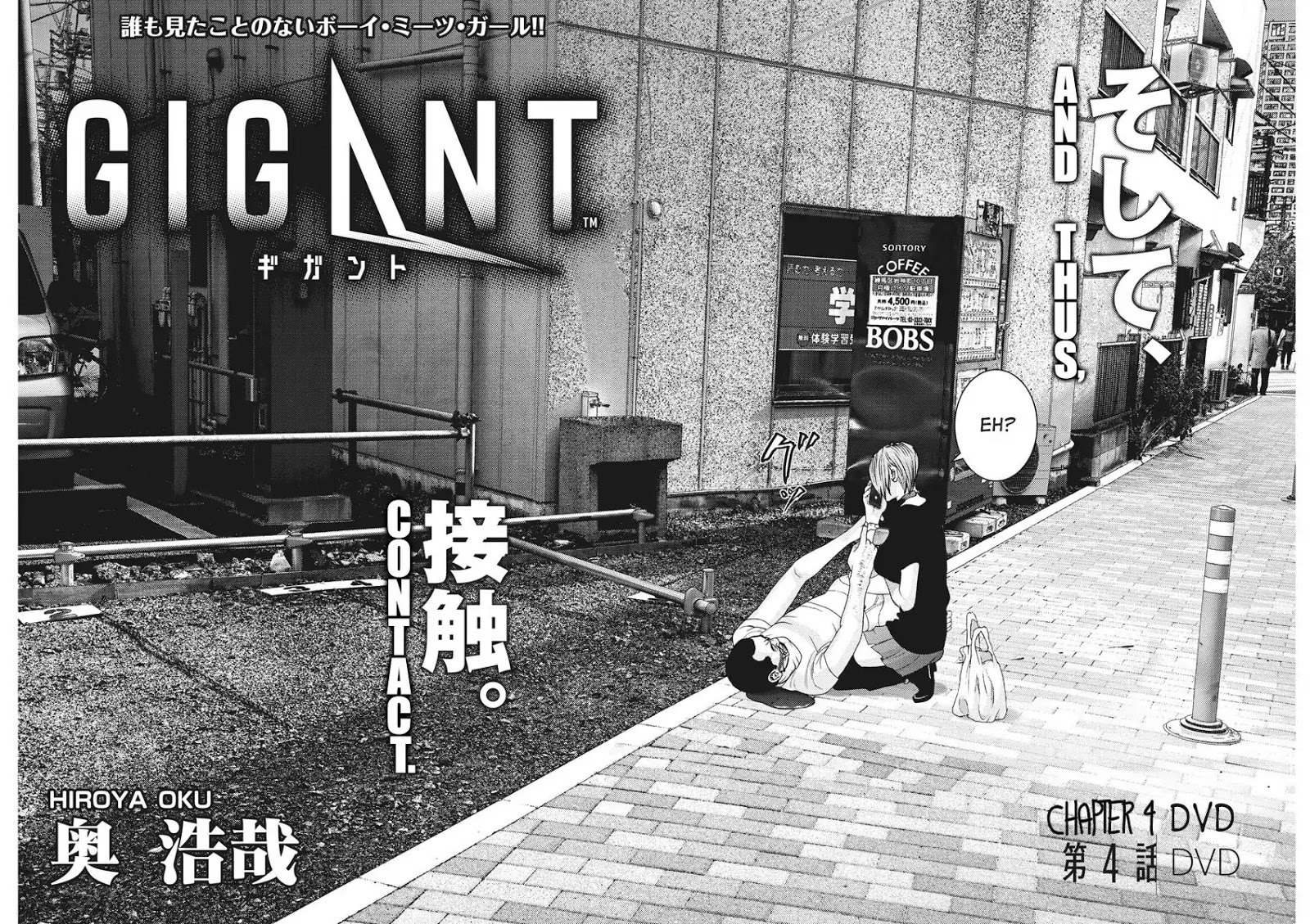 Gigant - Chapter 4 2