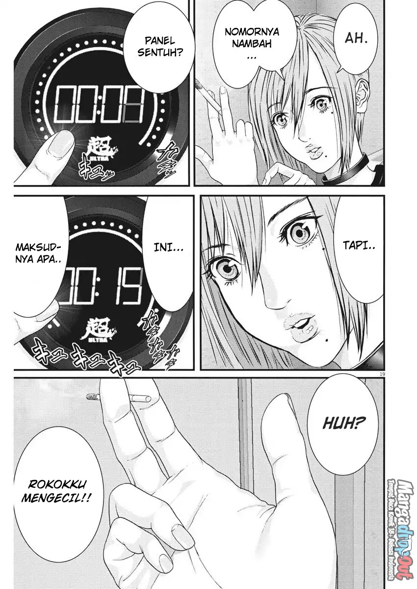 Gigant - Chapter 4 18