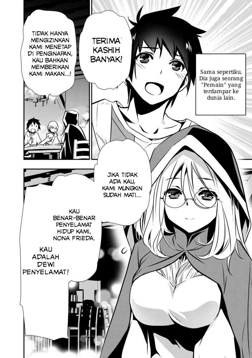 Isekai NTR ~Shinyuu no Onna wo Saikyou Skill de Otosu Houhou~ - Chapter 1.1 8 Isekai NTR ~Shinyuu no Onna wo Saikyou Skill de Otosu Houhou~ - Chapter 1.1 8