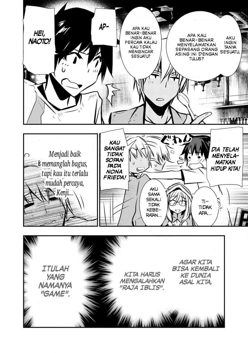 Isekai NTR ~Shinyuu no Onna wo Saikyou Skill de Otosu Houhou~ - Chapter 1.1 10 Isekai NTR ~Shinyuu no Onna wo Saikyou Skill de Otosu Houhou~ - Chapter 1.1 10