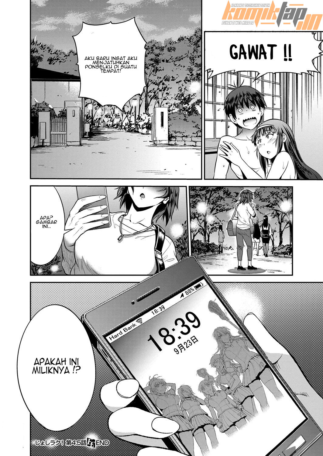 Jyoshi Luck 2 Years Later - Chapter 4.5 20