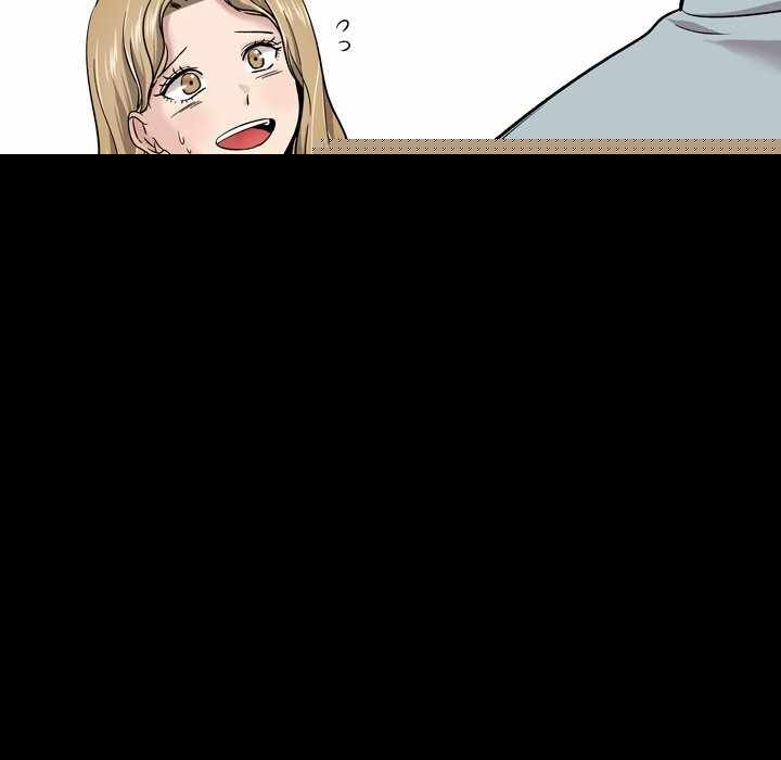 Friends (ATZ) - Chapter 29 117