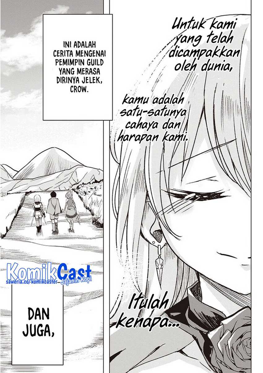 Isekai Saikouhou no Guild Leader - Chapter 01 53 Isekai Saikouhou no Guild Leader - Chapter 01 53