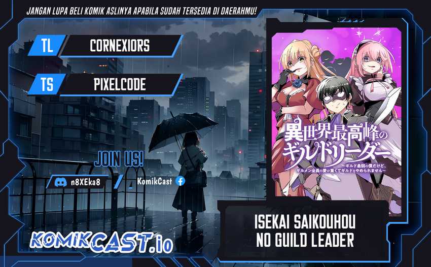 Isekai Saikouhou no Guild Leader - Chapter 01 1 Isekai Saikouhou no Guild Leader - Chapter 01 1