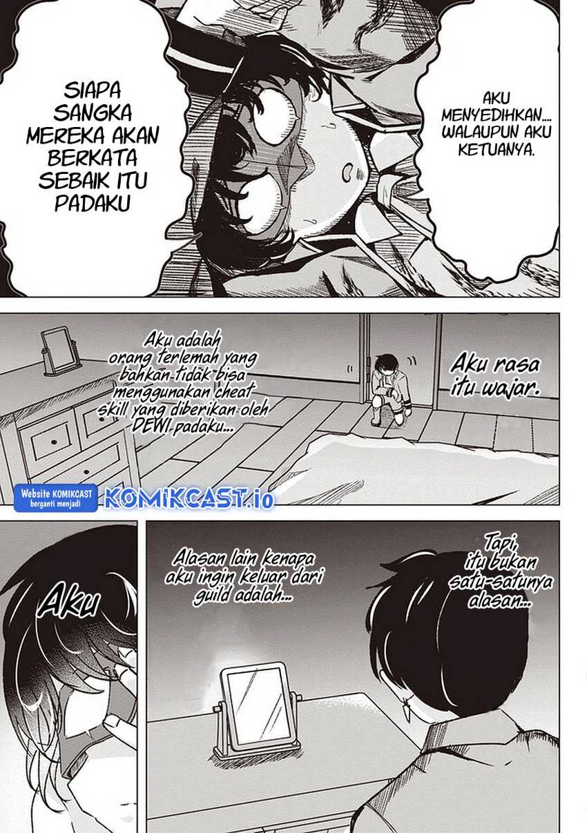 Isekai Saikouhou no Guild Leader - Chapter 01 31 Isekai Saikouhou no Guild Leader - Chapter 01 31