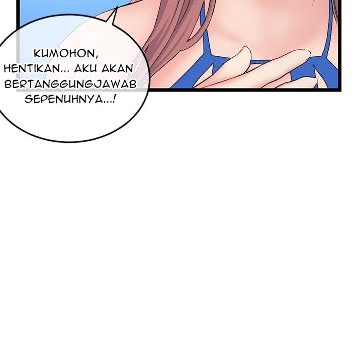 Midnight PC Cafe - Chapter 59 137