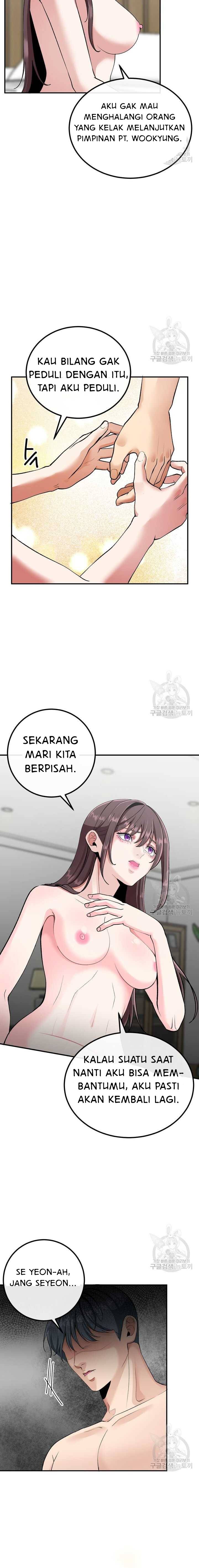 Sexy Wife - Chapter 54 6