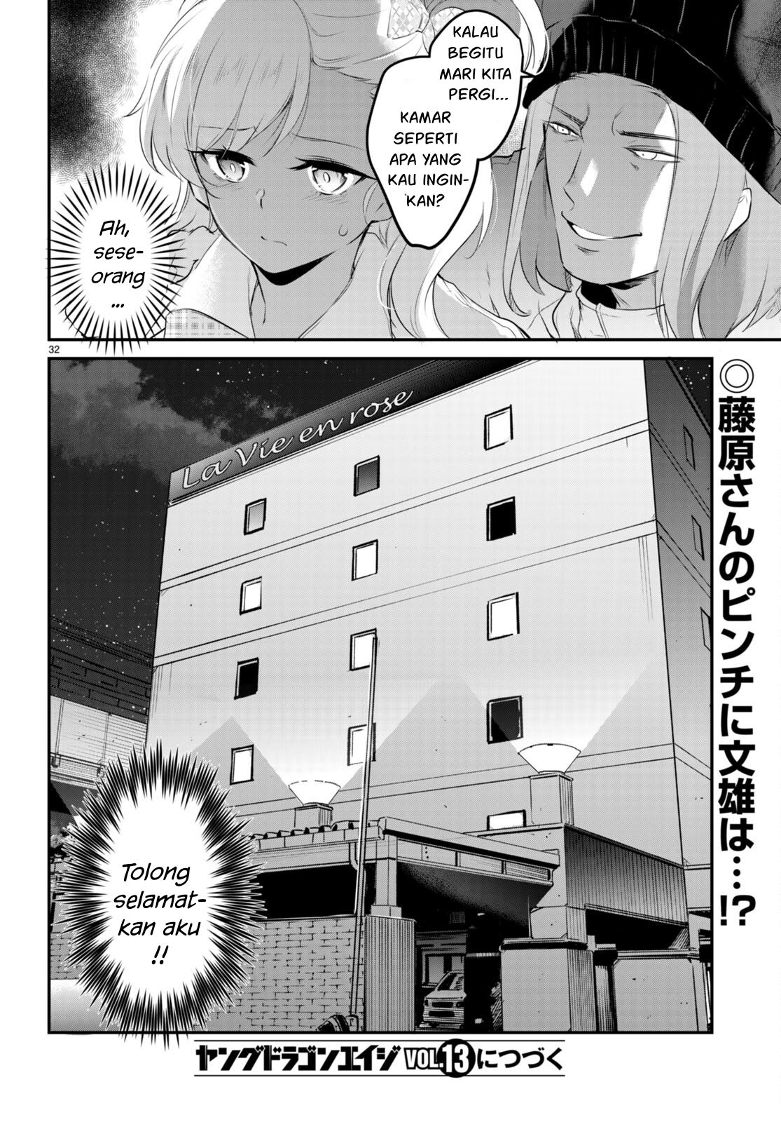 Kankin Ou - Chapter 10 35