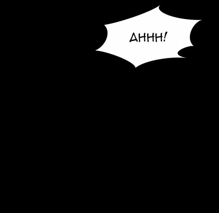 Friends (ATZ) - Chapter 36 96