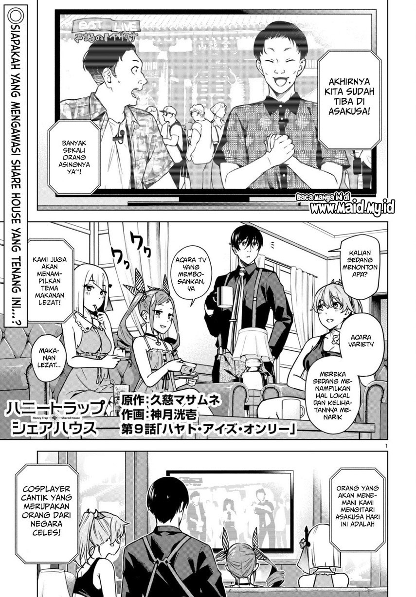 Honey Trap Sharehouse - Chapter 9 3 Honey Trap Sharehouse - Chapter 9 3