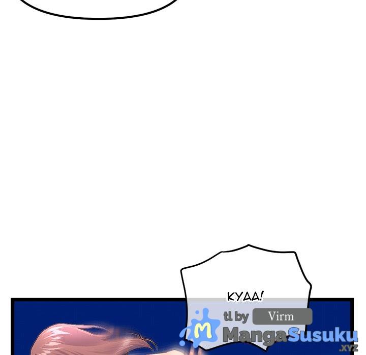 Midnight PC Cafe - Chapter 58 148 Midnight PC Cafe - Chapter 58 148