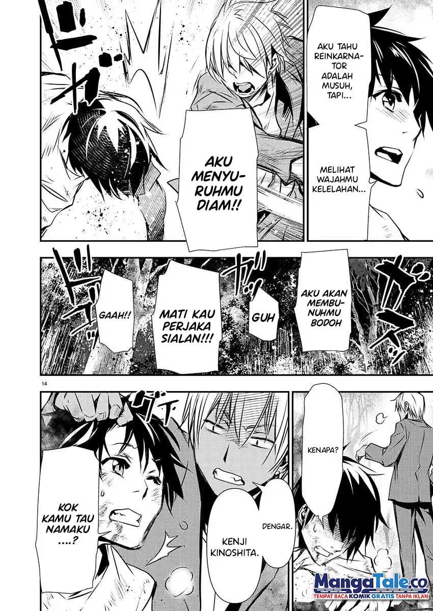 Isekai NTR ~Shinyuu no Onna wo Saikyou Skill de Otosu Houhou~ - Chapter 26 16 Isekai NTR ~Shinyuu no Onna wo Saikyou Skill de Otosu Houhou~ - Chapter 26 16