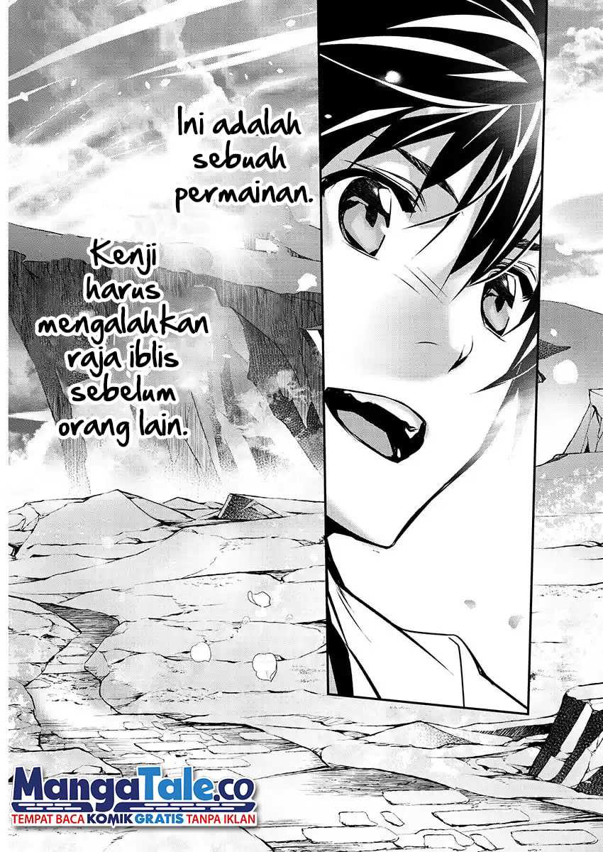 Isekai NTR ~Shinyuu no Onna wo Saikyou Skill de Otosu Houhou~ - Chapter 26 20 Isekai NTR ~Shinyuu no Onna wo Saikyou Skill de Otosu Houhou~ - Chapter 26 20