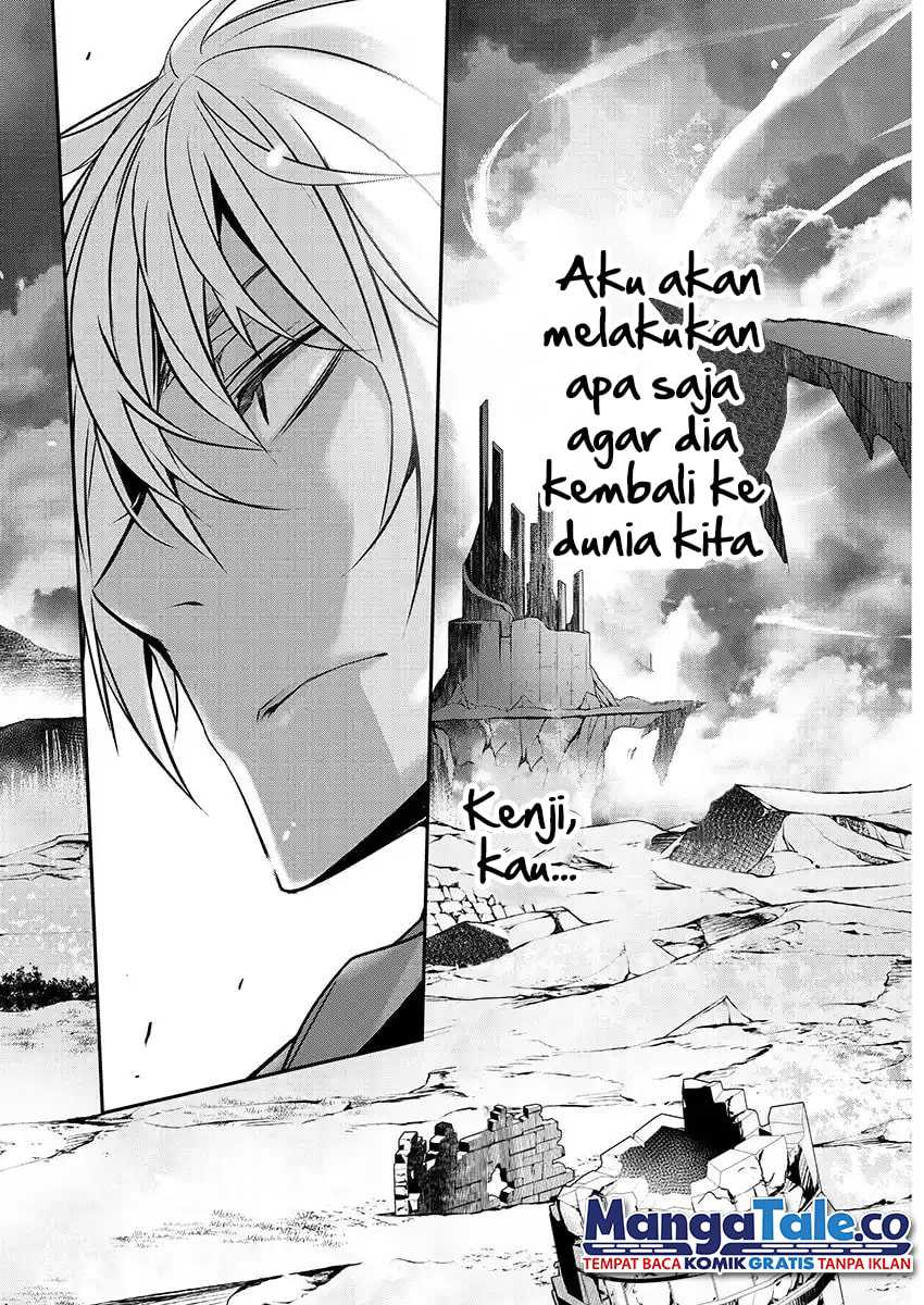 Isekai NTR ~Shinyuu no Onna wo Saikyou Skill de Otosu Houhou~ - Chapter 26 21 Isekai NTR ~Shinyuu no Onna wo Saikyou Skill de Otosu Houhou~ - Chapter 26 21