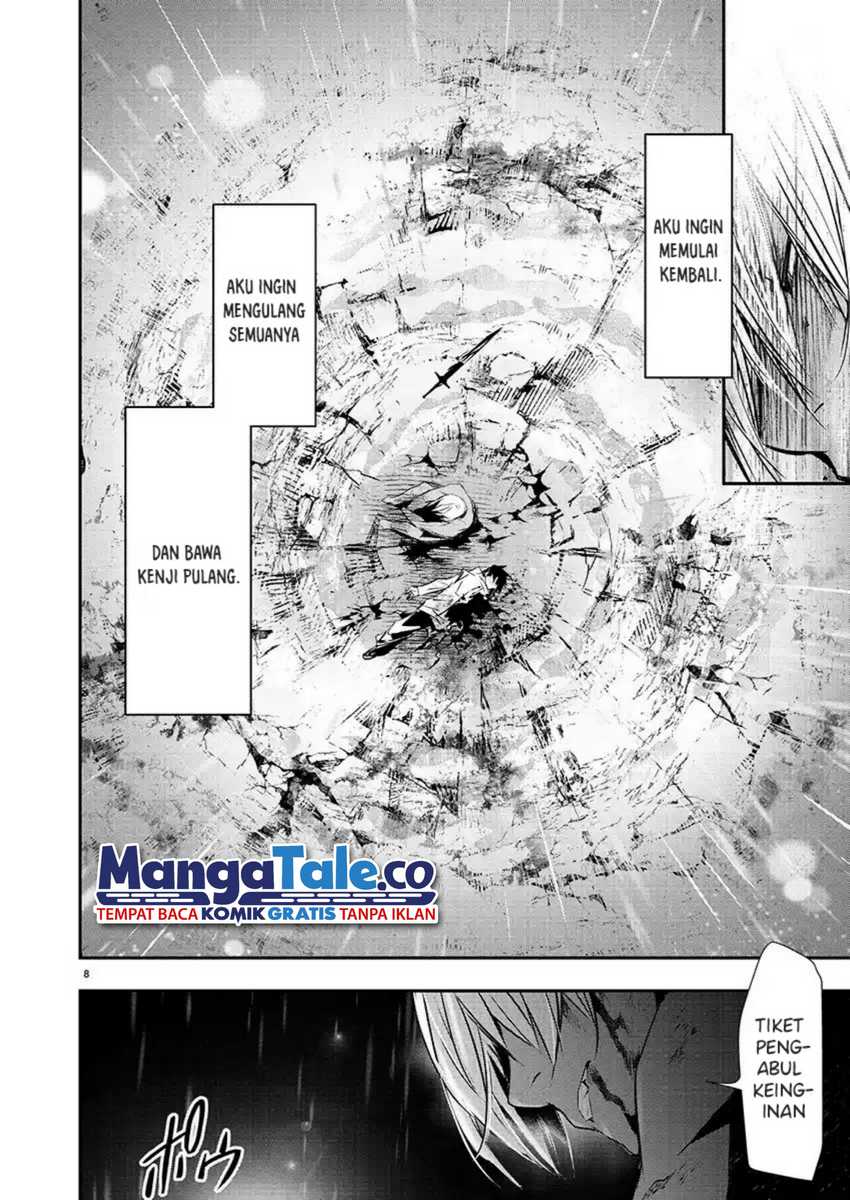 Isekai NTR ~Shinyuu no Onna wo Saikyou Skill de Otosu Houhou~ - Chapter 26 10 Isekai NTR ~Shinyuu no Onna wo Saikyou Skill de Otosu Houhou~ - Chapter 26 10