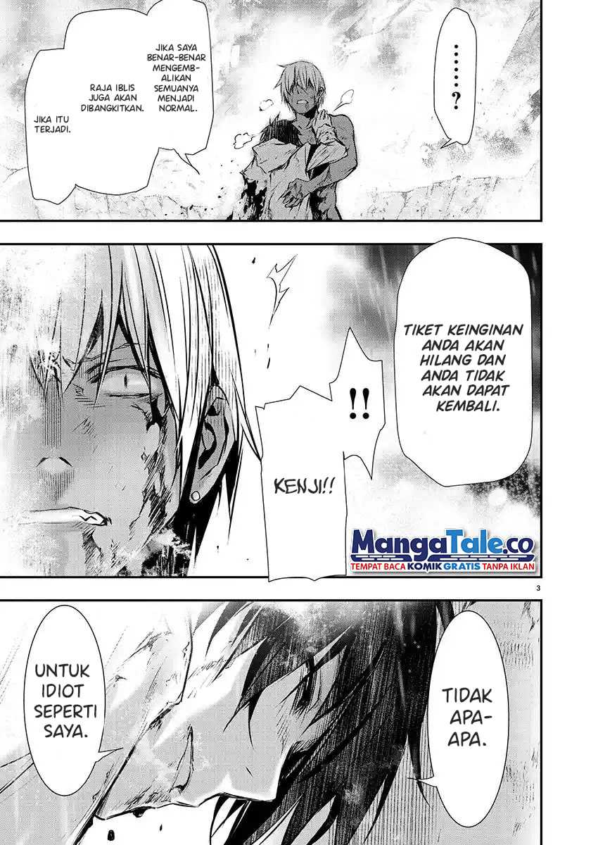 Isekai NTR ~Shinyuu no Onna wo Saikyou Skill de Otosu Houhou~ - Chapter 26 5 Isekai NTR ~Shinyuu no Onna wo Saikyou Skill de Otosu Houhou~ - Chapter 26 5