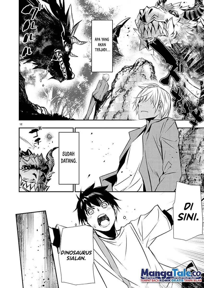 Isekai NTR ~Shinyuu no Onna wo Saikyou Skill de Otosu Houhou~ - Chapter 26 14 Isekai NTR ~Shinyuu no Onna wo Saikyou Skill de Otosu Houhou~ - Chapter 26 14