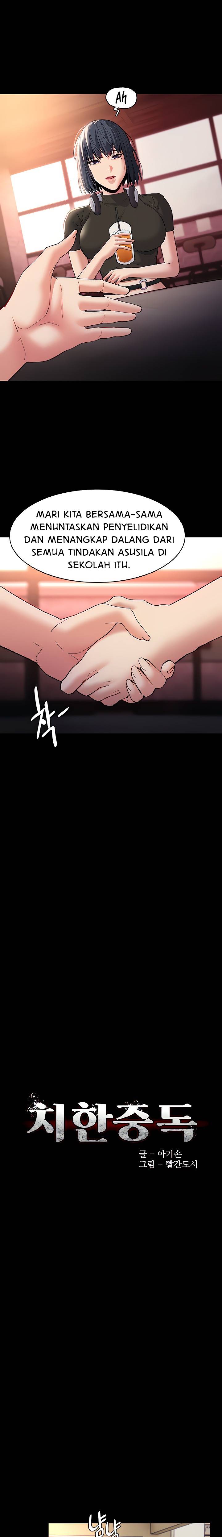 Wicked Diary - Chapter 40 7