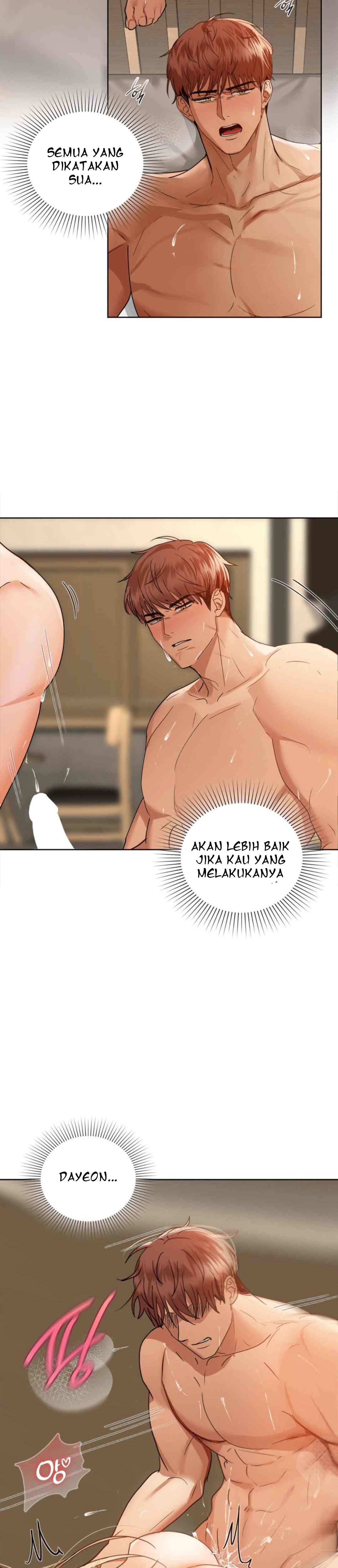 Caffeine - Chapter 42 14