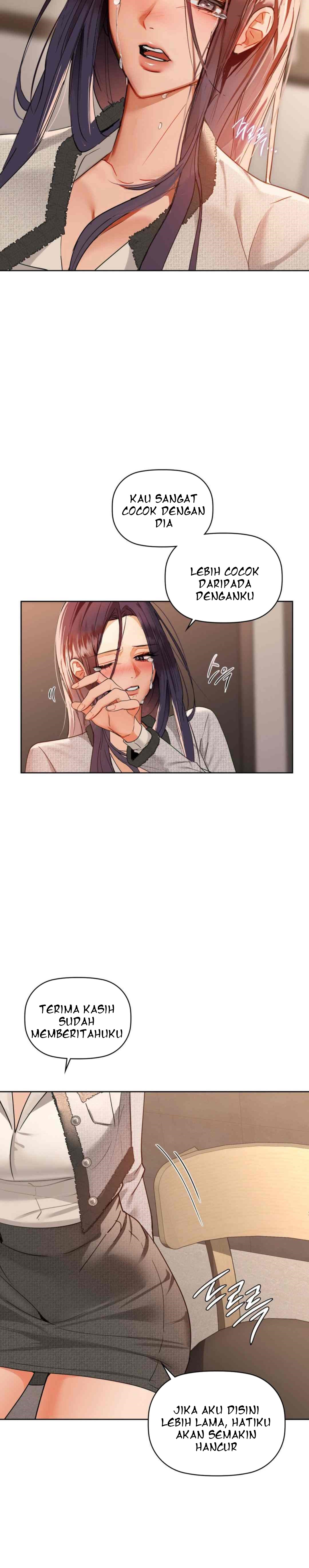 Caffeine - Chapter 42 25