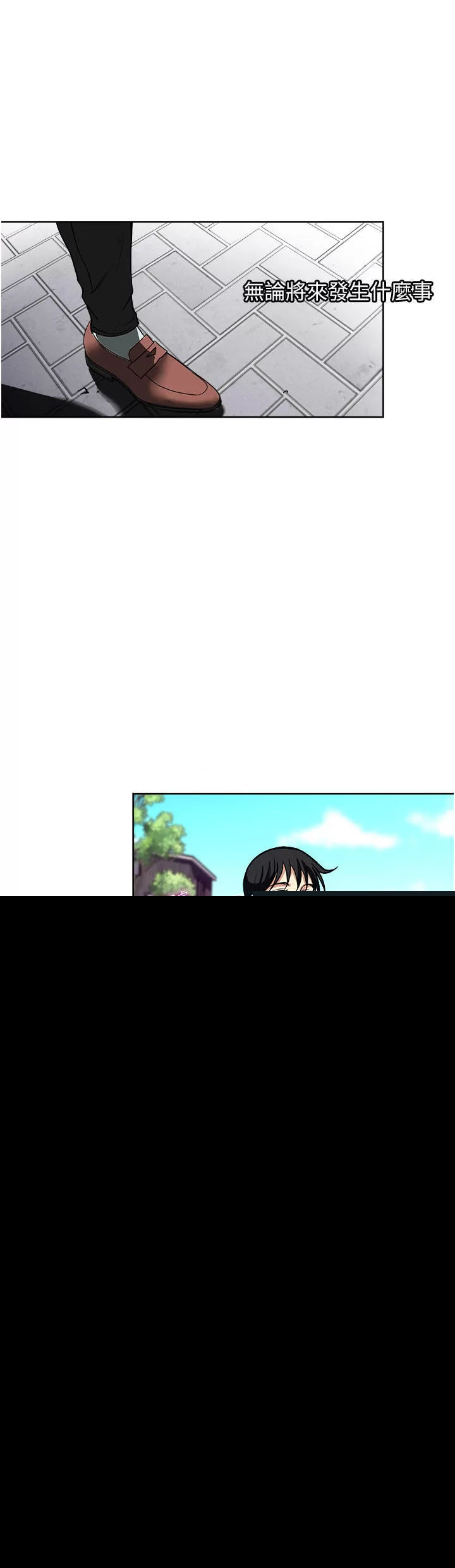 Only One Time - Chapter 57 22