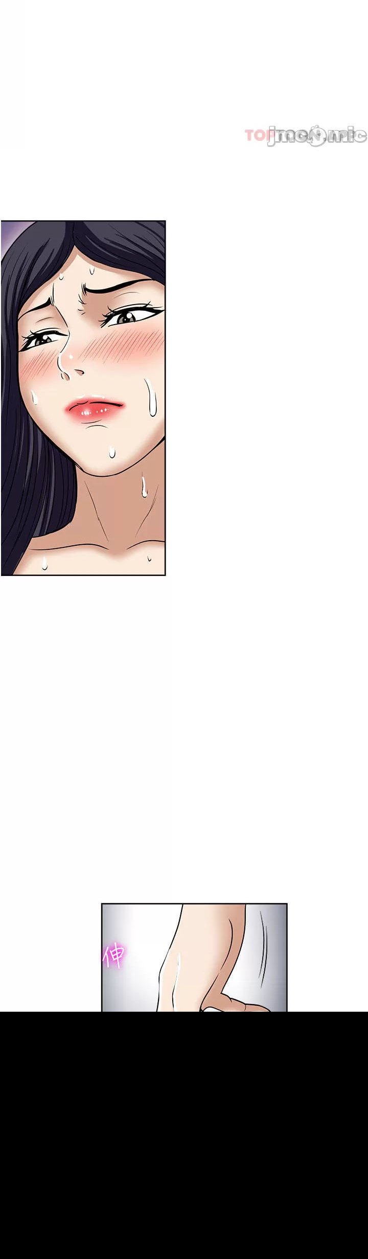 Only One Time - Chapter 57 41