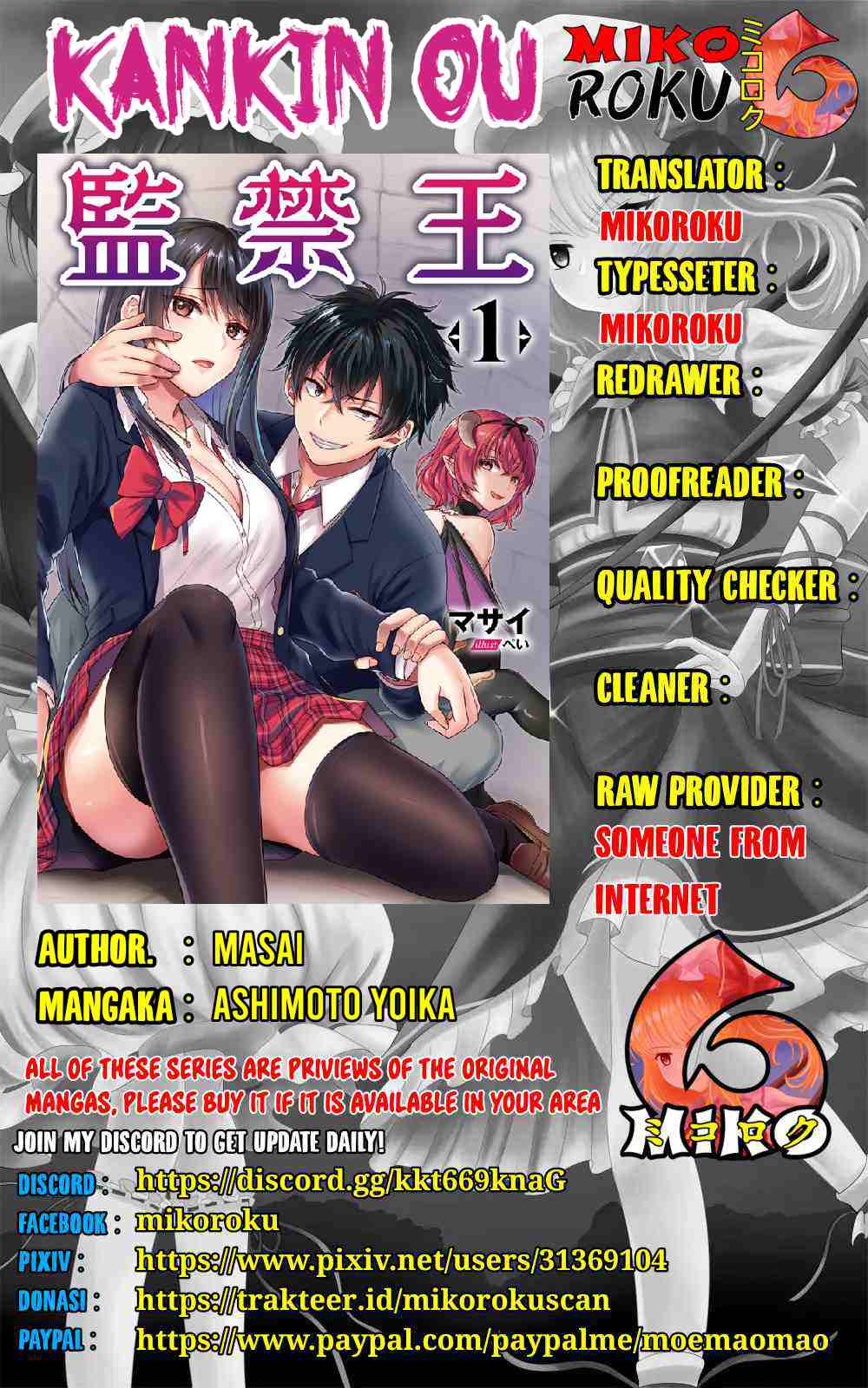 Kankin Ou - Chapter 3 1